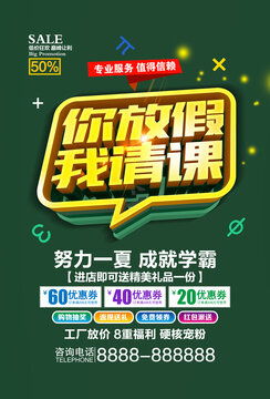 重装开业,海报设计,画册 宣传单 广告,设计模板,汇图网