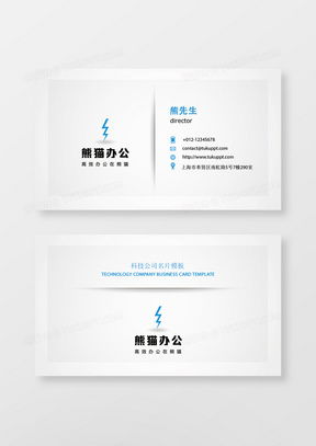 网络广告设计模板下载 精品网络广告设计大全 熊猫办公