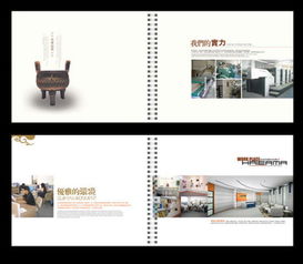 泰安画册宣传册设计最好的广告公司