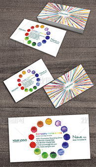 七彩墨迹广告设计印刷行业水彩颜料名片图片素材 高清psd模板下载