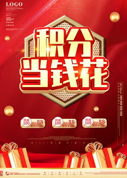 火锅店宣传物料设计模板——汇图网专业广告设计指南