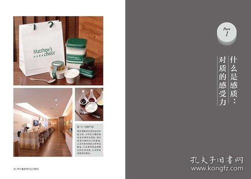 做一门感质好生意 广告设计与小店经营之道