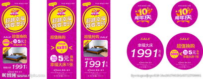 广告设计中的图片运用艺术