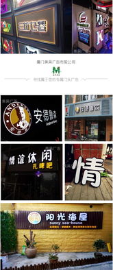 LED发光字特价批发——自设工厂专业制作，广告设计安装一条龙服务