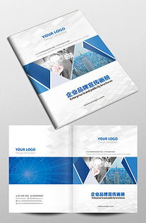 塑造品牌形象 广告公司形象宣传设计策略与素材获取指南