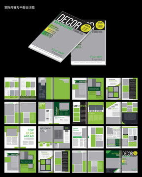 AI赋能，设计革新 精品报刊画册与广告设计模板新趋势