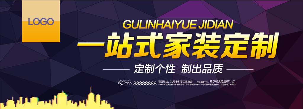 户外广告设计图 从图库到现实的视觉沟通艺术