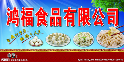 食品公司设计图广告 创意与美味共舞，品牌吸引力新高度